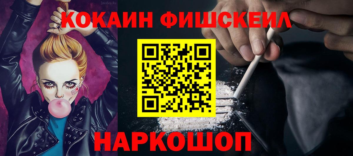 Кокаин Columbia  Вход с VPN  КОКАИН  Учалы 