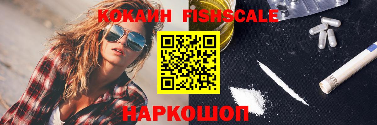 МЕФ кристаллы  ГАШИШ  Кокаин  Учалы  Вход с VPN 