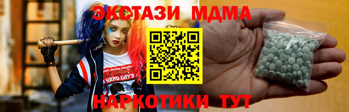 ЭКСТАЗИ louis Vuitton Учалы