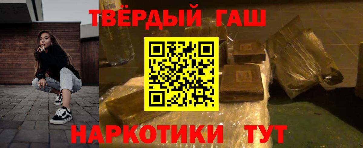 даркнет сайт  Вход с VPN  ГАШ hashish  Учалы  ГАШ Ice-O-Lator 