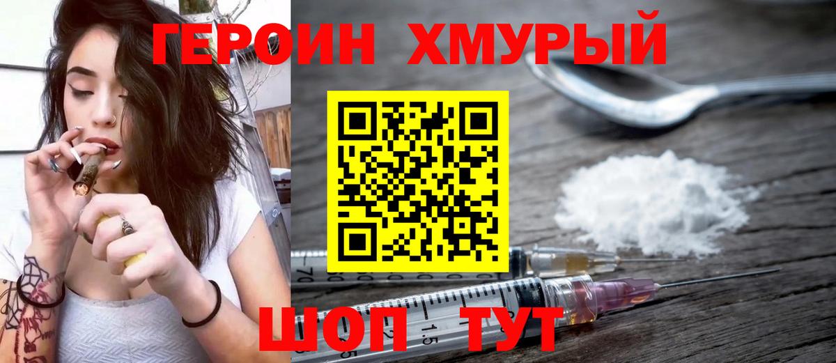 Канабис Учалы