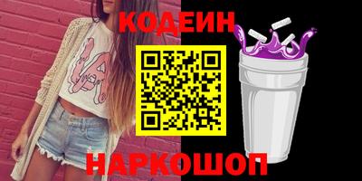 мяу мяу мука Обнинск