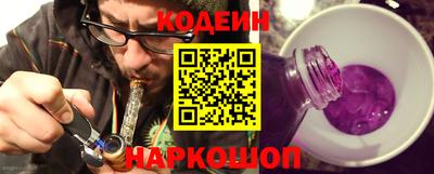 мяу мяу мука Обнинск