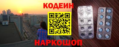 мяу мяу мука Обнинск