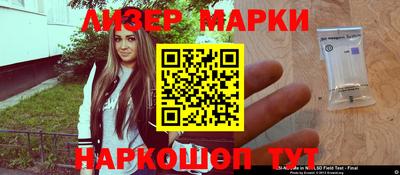 кокс Обь