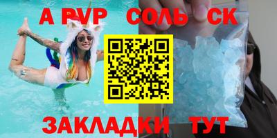 кокс Обь