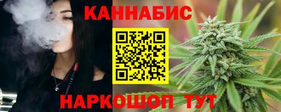 мяу мяу мука Обнинск