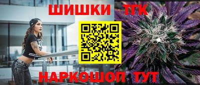 мяу мяу мука Обнинск