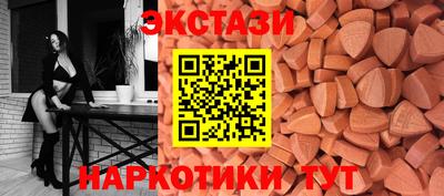 мяу мяу мука Обнинск