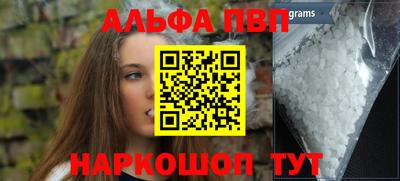 мяу мяу мука Обнинск