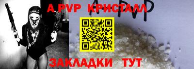 кокс Обь