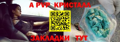 кокс Обь