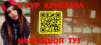 мяу мяу мука Обнинск