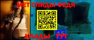 мяу мяу мука Обнинск