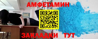 мяу мяу мука Обнинск