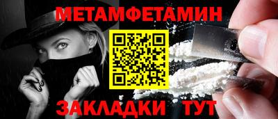 мяу мяу мука Обнинск