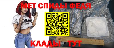 мяу мяу мука Обнинск