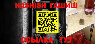 мяу мяу мука Обнинск