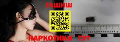мяу мяу мука Обнинск