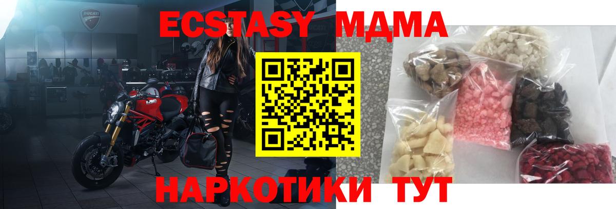 MDMA VHQ Учалы