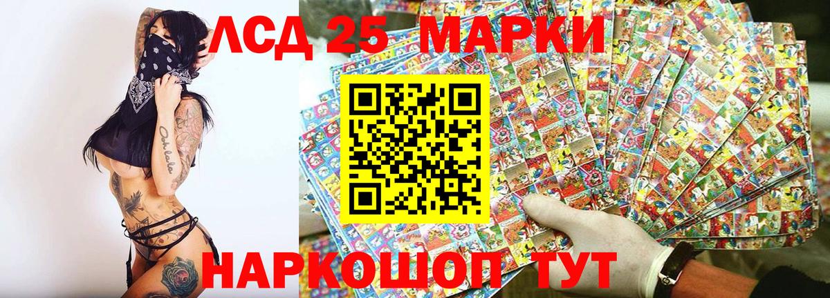 Учалы  закладка  Вход с VPN  Наркотические марки 1,8мг  Наркотические марки 1,8мг 