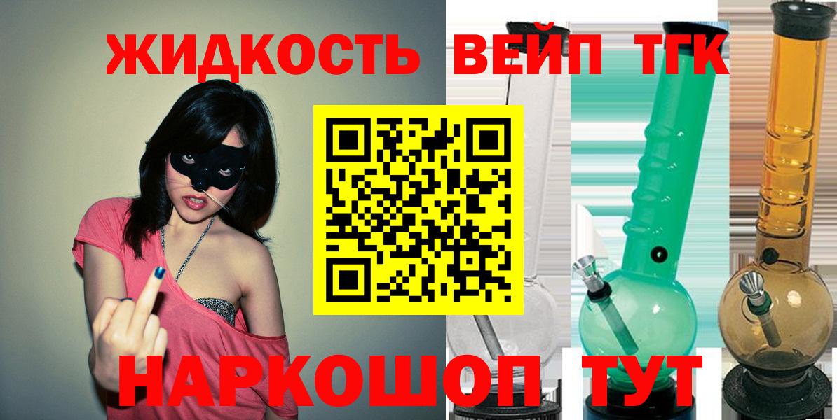 Дистиллят ТГК Wax Учалы