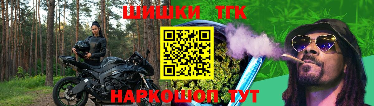 Канабис гибрид Учалы
