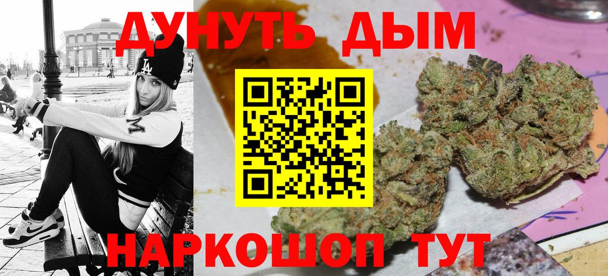 Шишки марихуана MAZAR  Каннабис конопля  Каннабис ГИДРОПОН  Учалы  Канабис SATIVA & INDICA  Вход с VPN 